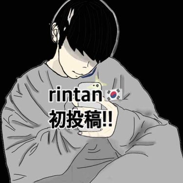 rintan on LIPS 「これからよろしくお願いします!!#韓国メンズメイク#ジェンダー..」（1枚目）
