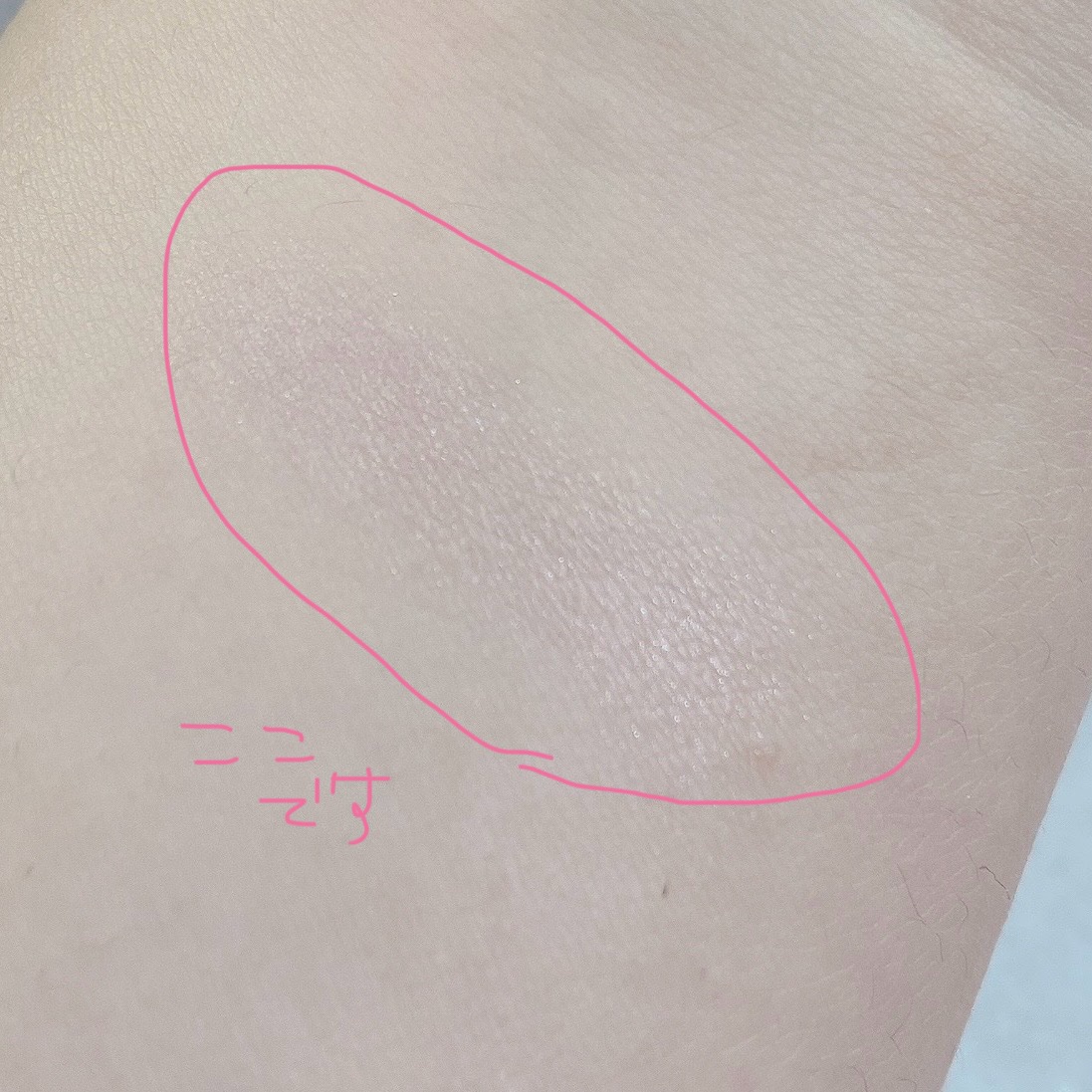 麻雀アイシャドウ/和粧/単色アイシャドウを使ったクチコミ（2枚目）