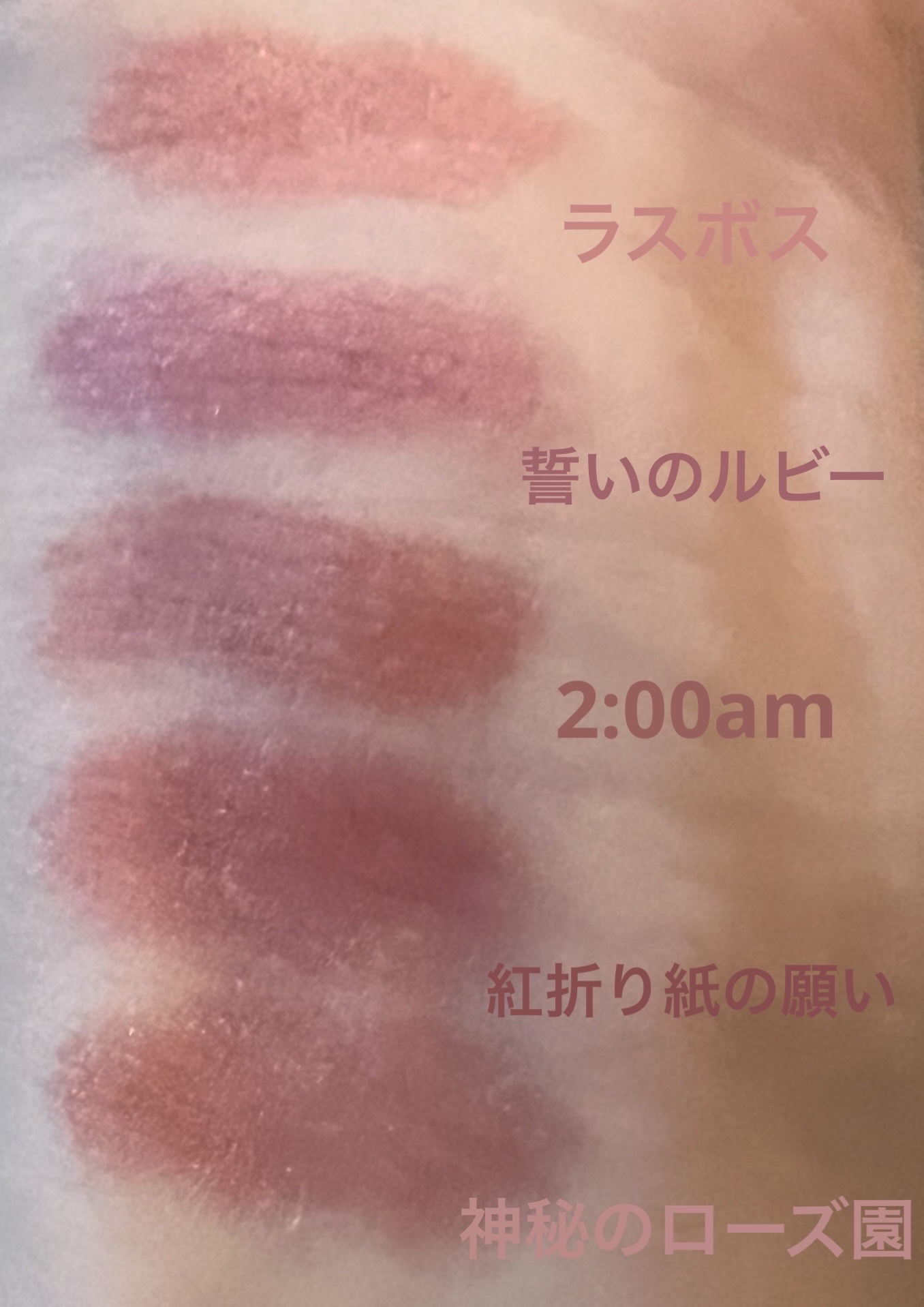 ケイト リップモンスター/KATE/口紅を使ったクチコミ（2枚目）