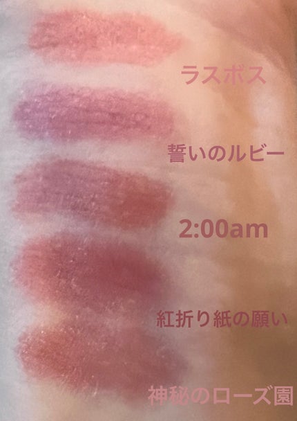 ケイト リップモンスター/KATE/口紅を使ったクチコミ(2枚目)