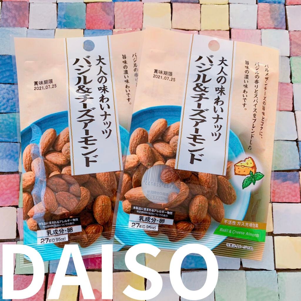 大人の味わいナッツ/DAISO/食品を使ったクチコミ(1枚目)