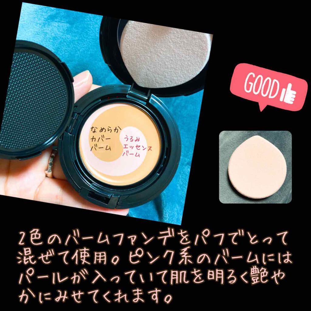 モイスチャーロゼファンデーションUV/コフレドール/クリーム・エマルジョンファンデーションを使ったクチコミ（3枚目）