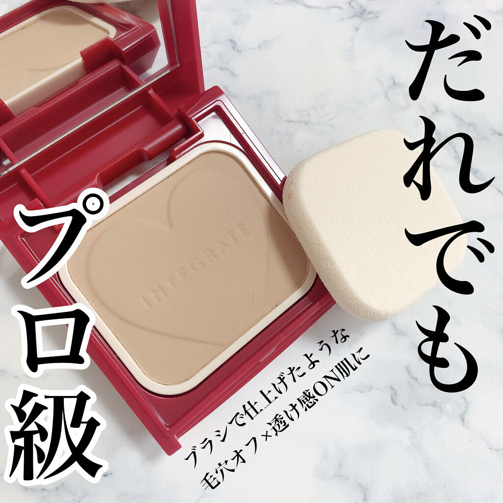 プロフィニッシュファンデーション/インテグレート/パウダーファンデーションを使ったクチコミ（1枚目）