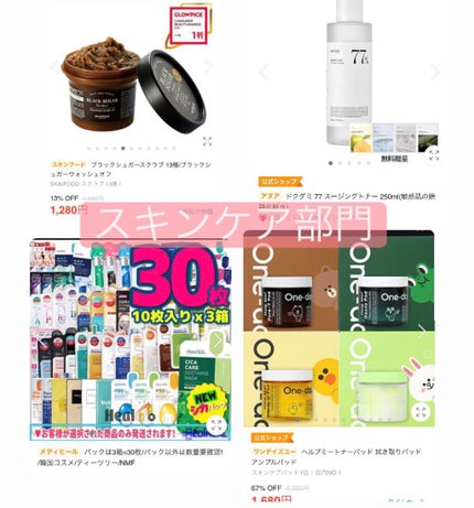 ブラック クッション/HERA/クッションファンデーションを使ったクチコミ(2枚目)