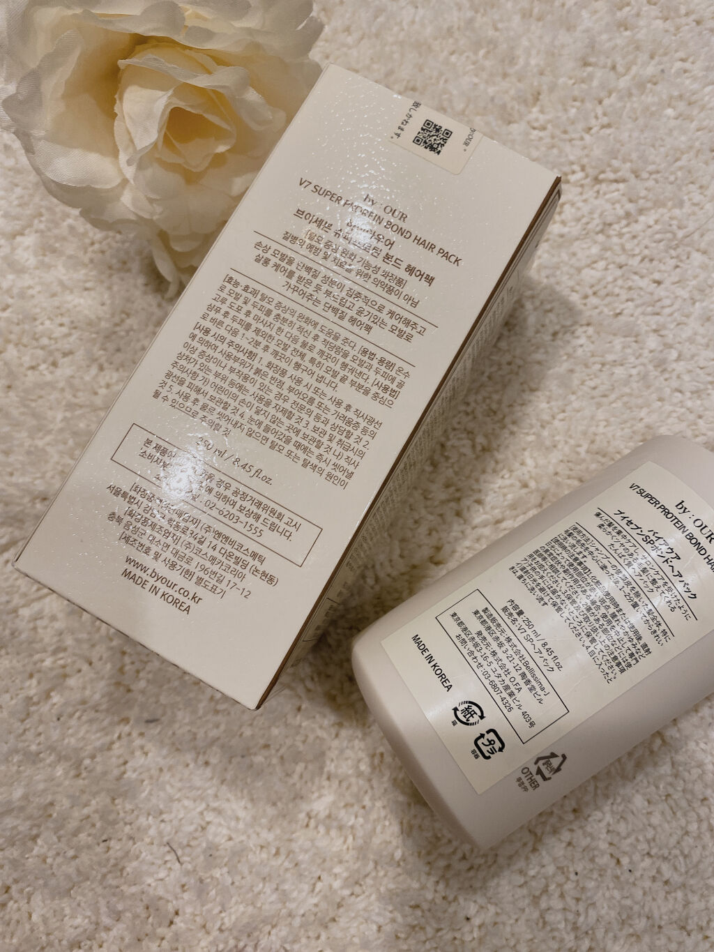 V7 スーパープロテイン ボンドヘアパック/by : OUR/ヘアマスク・ヘアパックを使ったクチコミ（3枚目）