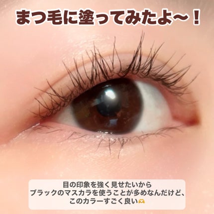 ハイパーリフトマスカラ/D-UP/マスカラを使ったクチコミ(4枚目)