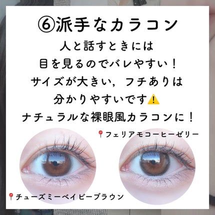 カラーミキシングコンシーラー/キャンメイク/パレットコンシーラーを使ったクチコミ(6枚目)