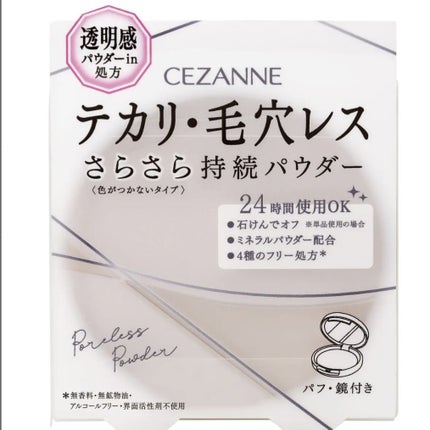 アプリコット フードマスク/SKINFOOD/洗い流すパック・マスクを使ったクチコミ(5枚目)
