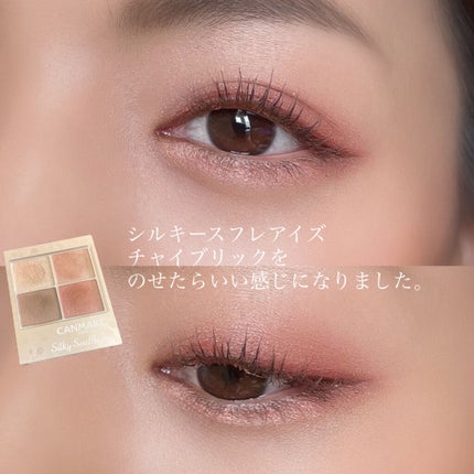 アイムスティックシャドウシマー/i’m meme/スティックアイシャドウを使ったクチコミ(5枚目)