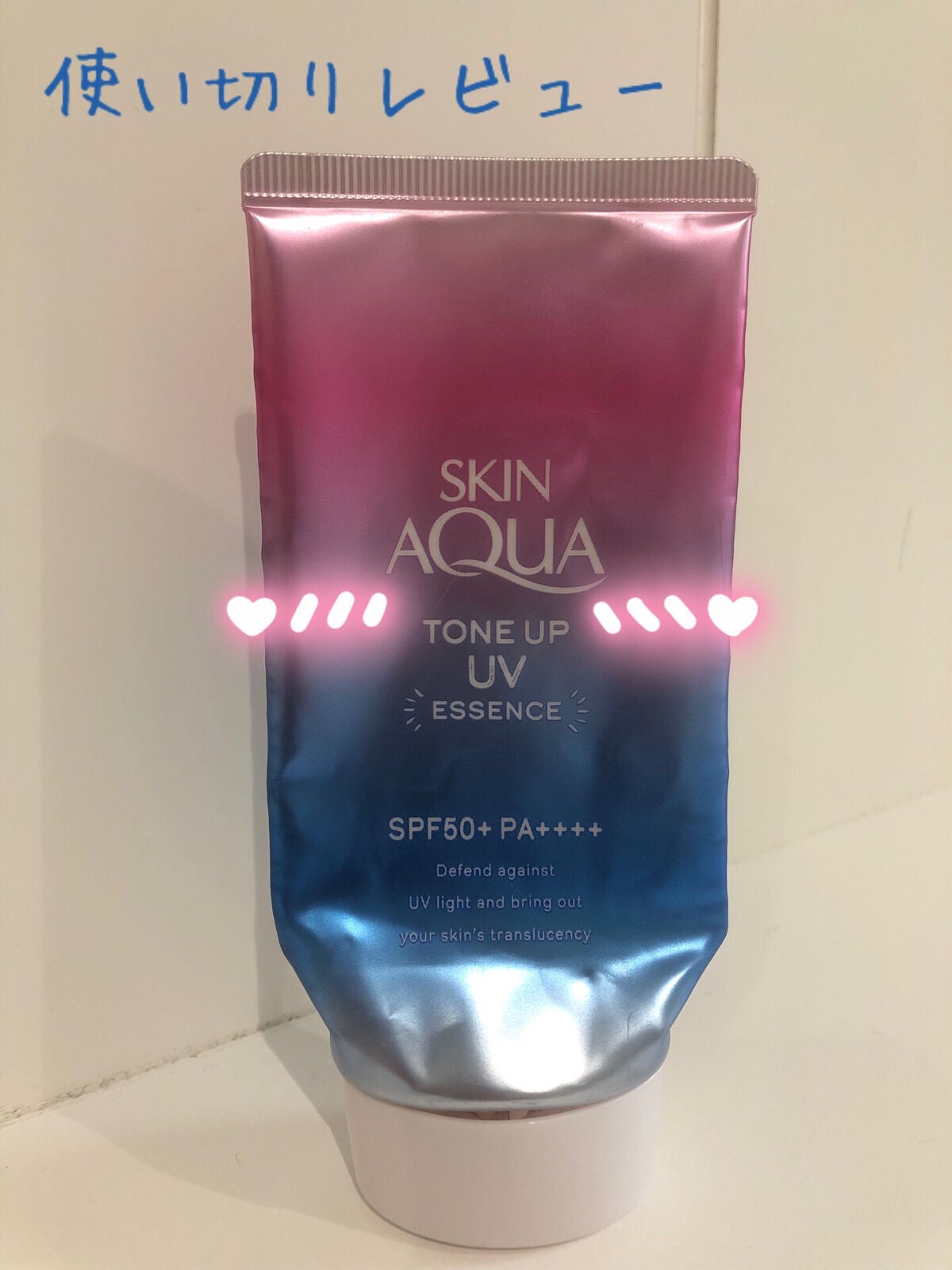 スキンアクア トーンアップUVエッセンス/スキンアクア/日焼け止めクリームを使ったクチコミ(1枚目)