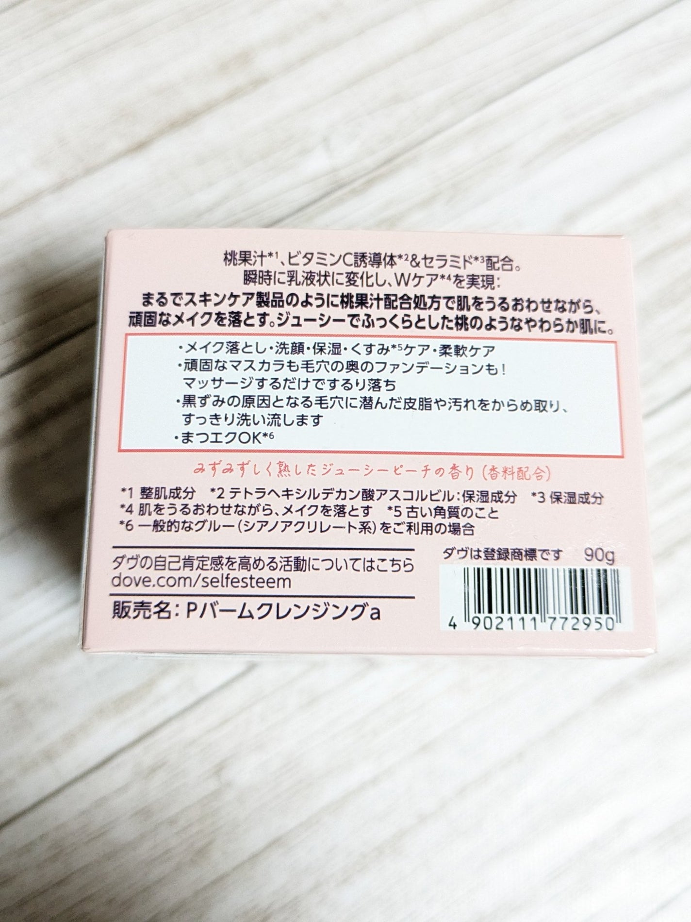 シルキーリキッドアイライナーWP/D-UP/リキッドアイライナーを使ったクチコミ(2枚目)