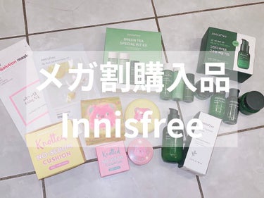 グリーンティーシード セラム N/innisfree/美容液を使ったクチコミ（1枚目）