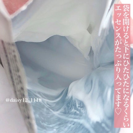 ドクダミクリームマスクナイトソリューション/Anua/シートマスク・パックを使ったクチコミ(3枚目)