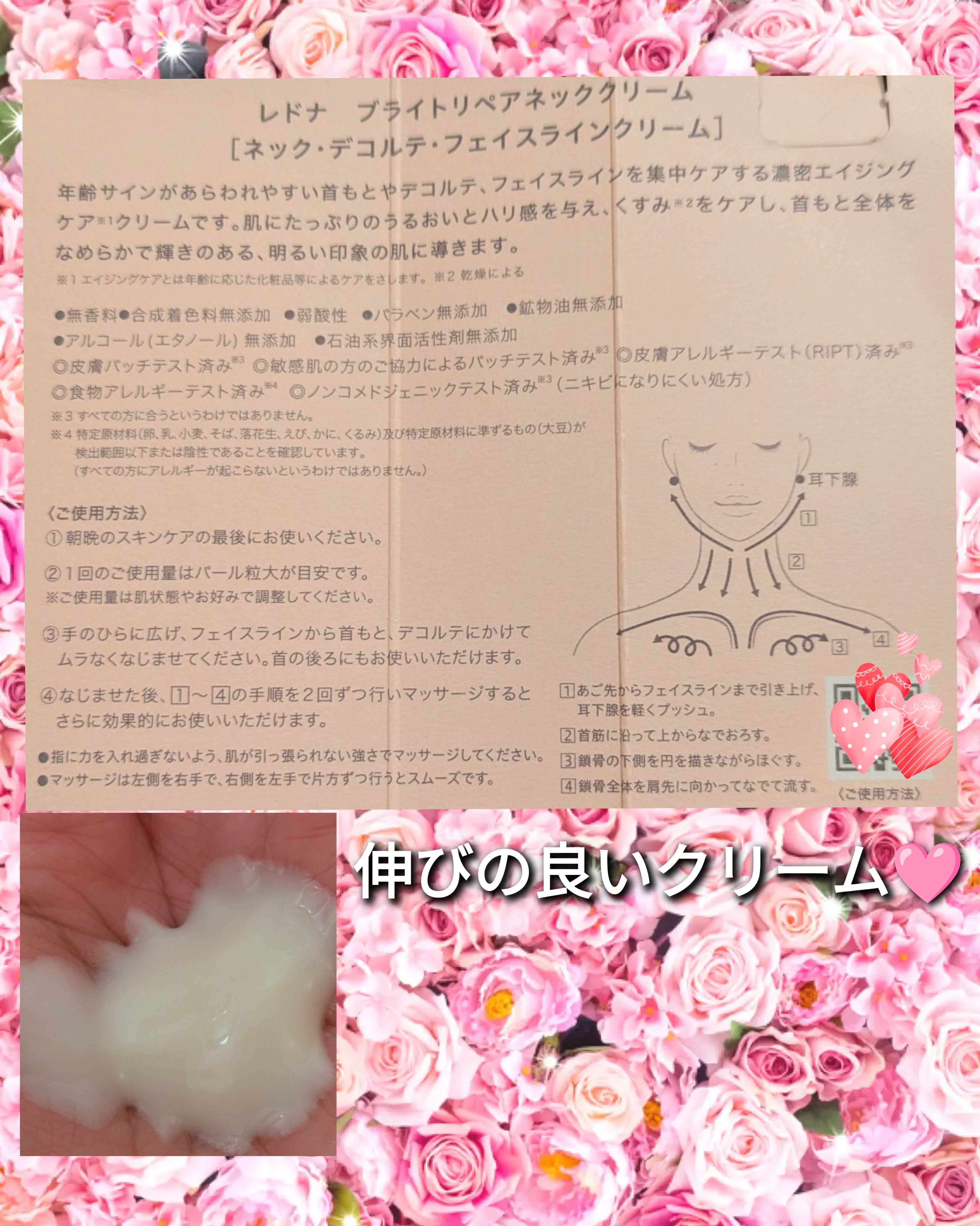 新品⭐︎レドナ ブライト リペア ネッククリーム⭐︎3個セット 新品⭐︎レドナ ブライト リペア ネッククリーム⭐︎3個セット