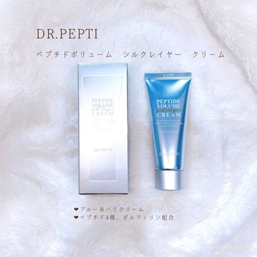 ペプチド ボリューム マスター エッセンス/DR.PEPTI/美容液を使ったクチコミ（5枚目）