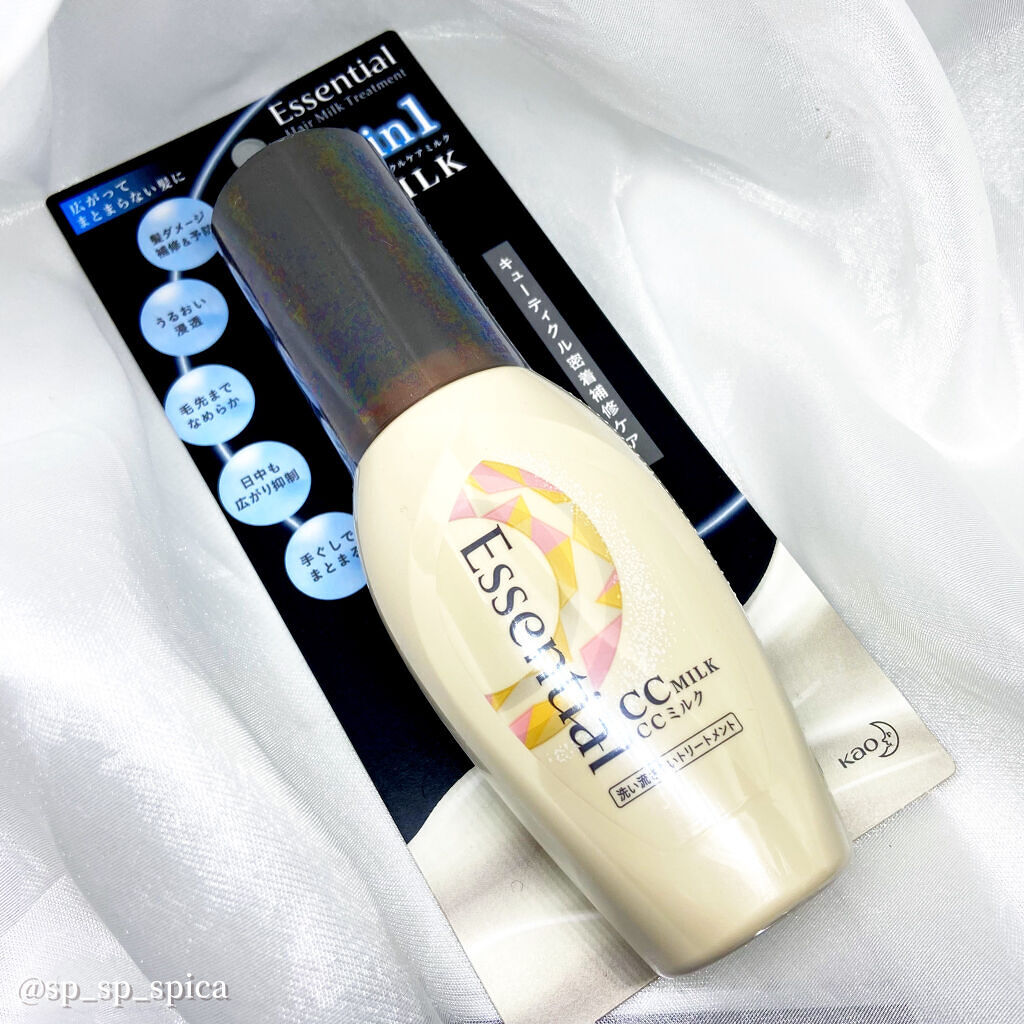 CCミルク/エッセンシャル/ヘアミルクを使ったクチコミ（3枚目）