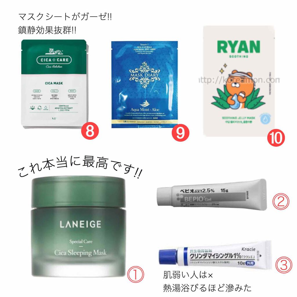 グリーンティーシード スキン/innisfree/化粧水を使ったクチコミ（3枚目）