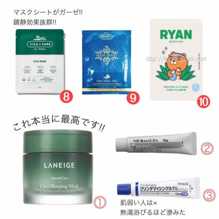 グリーンティーシード スキン/innisfree/化粧水を使ったクチコミ(3枚目)