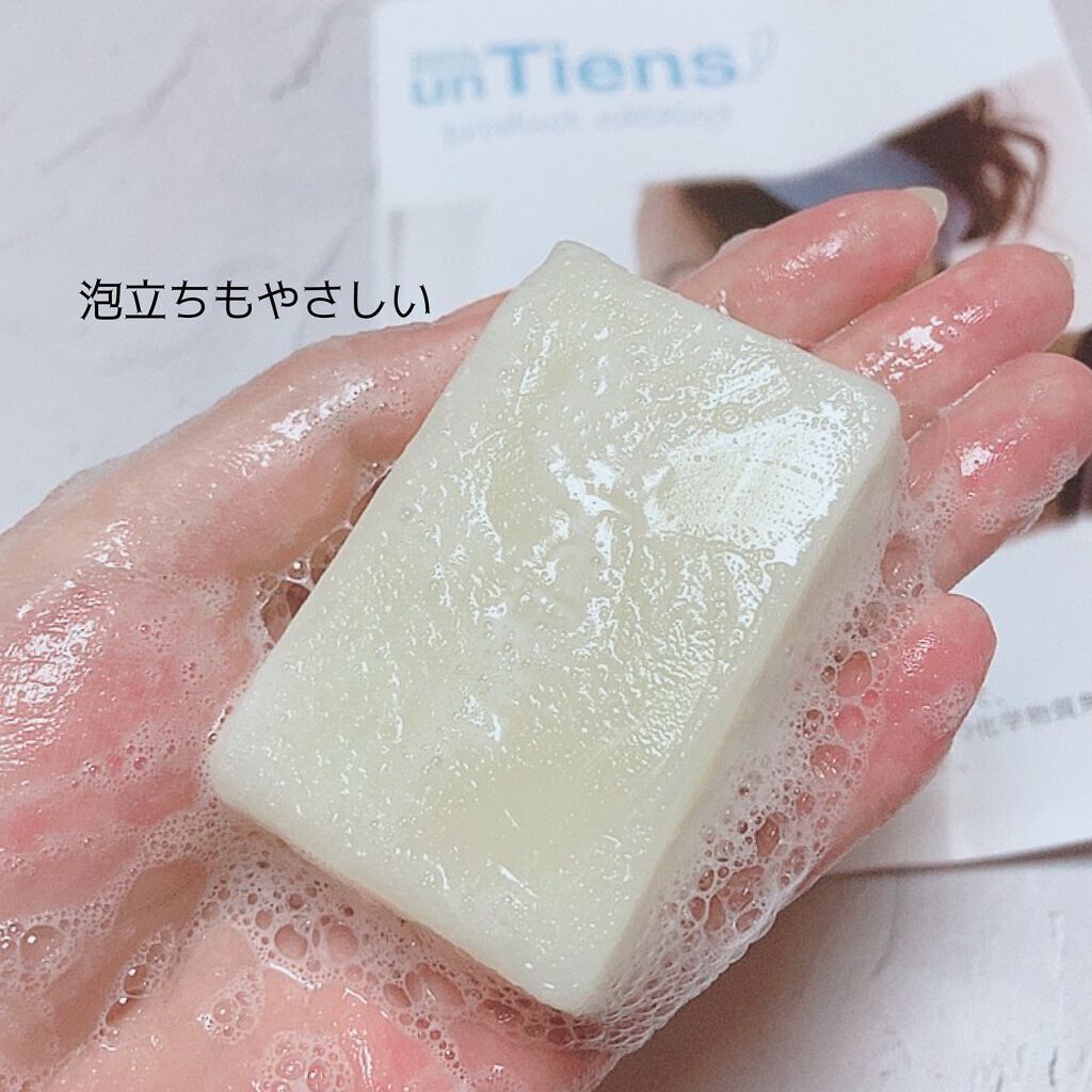 手作り洗顔石鹸 アンティアン クイーン オブ ソープ 「ベイビー」(無香料)/アンティアン/洗顔石鹸を使ったクチコミ（3枚目）