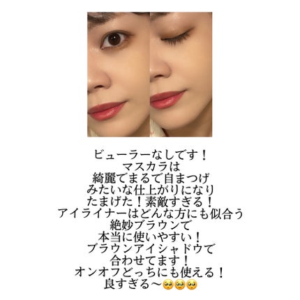 パーフェクトエクステンション マスカラ for カール/D-UP/マスカラを使ったクチコミ(3枚目)