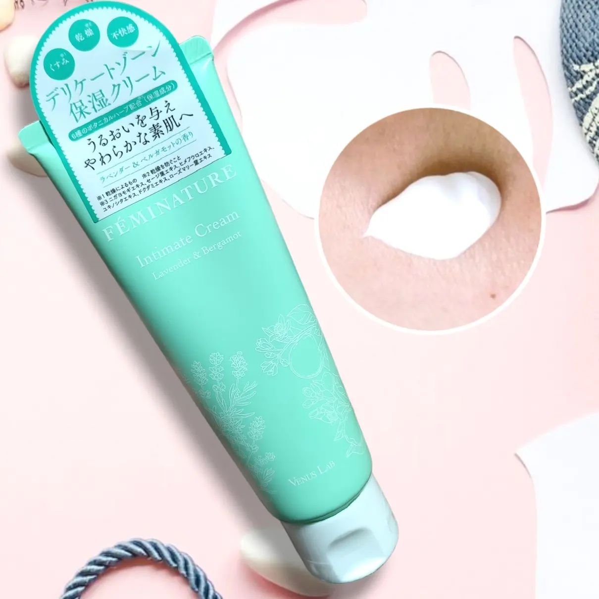 フェミナチュールインティメイトクリーム/ヴィーナスラボ/デリケートゾーンケアを使ったクチコミ（2枚目）