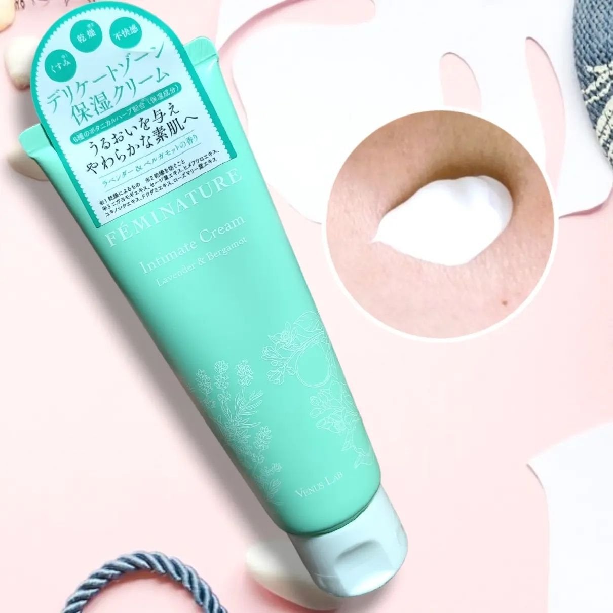 フェミナチュールインティメイトクリーム/ヴィーナスラボ/デリケートゾーンケアを使ったクチコミ(2枚目)