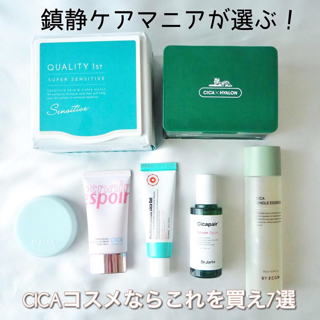 ピュアカーミングシカ クッションファンデーション/BY ECOM/クッションファンデーションを使ったクチコミ（1枚目）