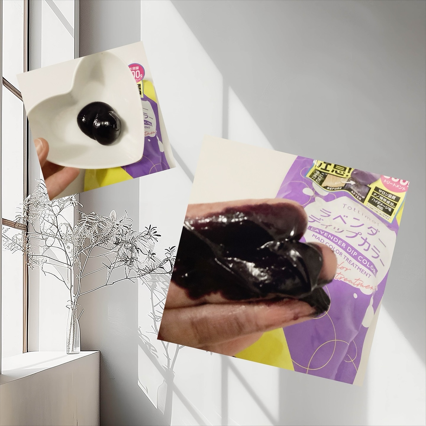 tottimo！ディップカラー/アイケイ/ヘアカラーを使ったクチコミ（2枚目）