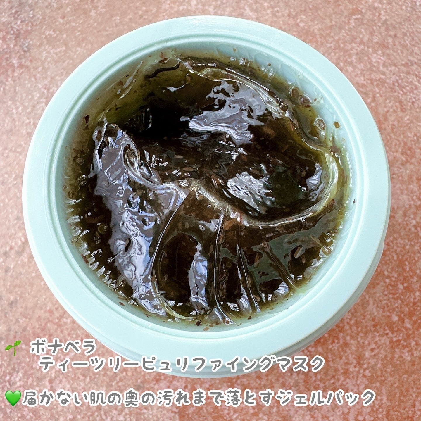 ティーツリーピュリファイングマスク/BONABELLA/洗い流すパック・マスクを使ったクチコミ（2枚目）