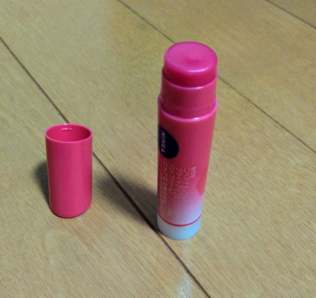 モイストピュアカラーリップ/ニベア/リップクリームを使ったクチコミ（3枚目）