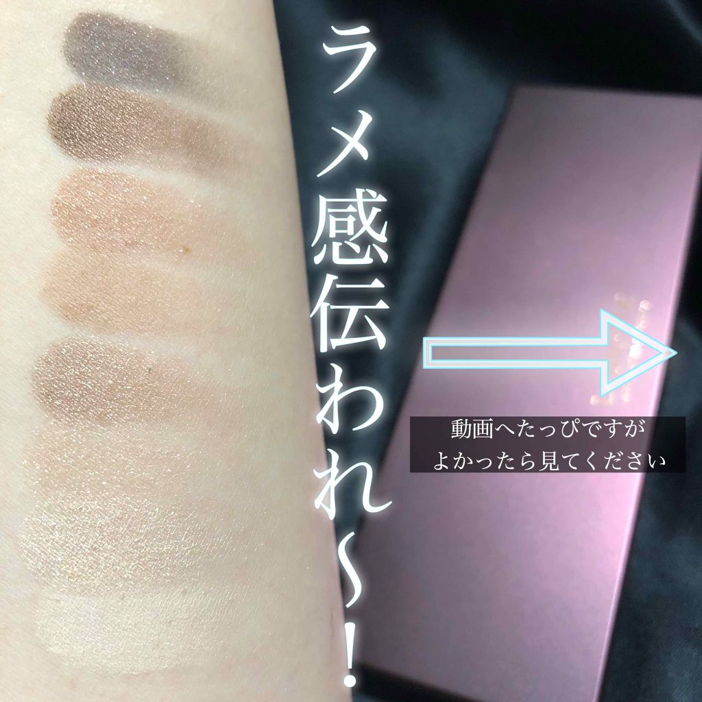 シャトー ラビオッテ ワイン アイシャドウ パレット/LABIOTTE/アイシャドウパレットを使ったクチコミ(2枚目)