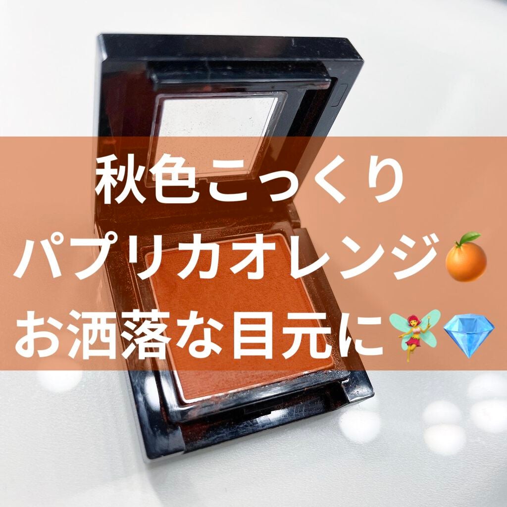 ヴィセ アヴァン シングルアイカラー/Visée/単色アイシャドウを使ったクチコミ(1枚目)