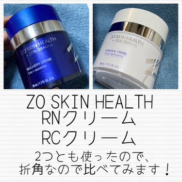 RCクリーム/ZO Skin Health/フェイスクリームを使ったクチコミ（1枚目）