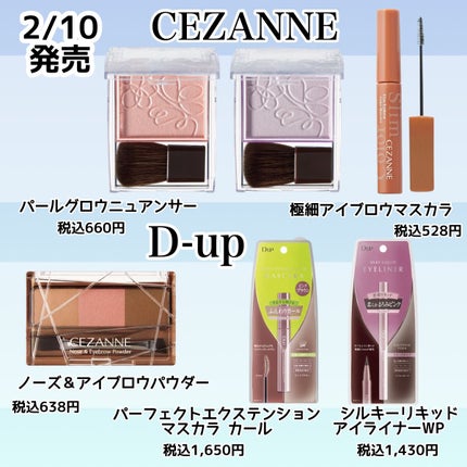 エクセル ネイルポリッシュ N/excel/マニキュアを使ったクチコミ(3枚目)