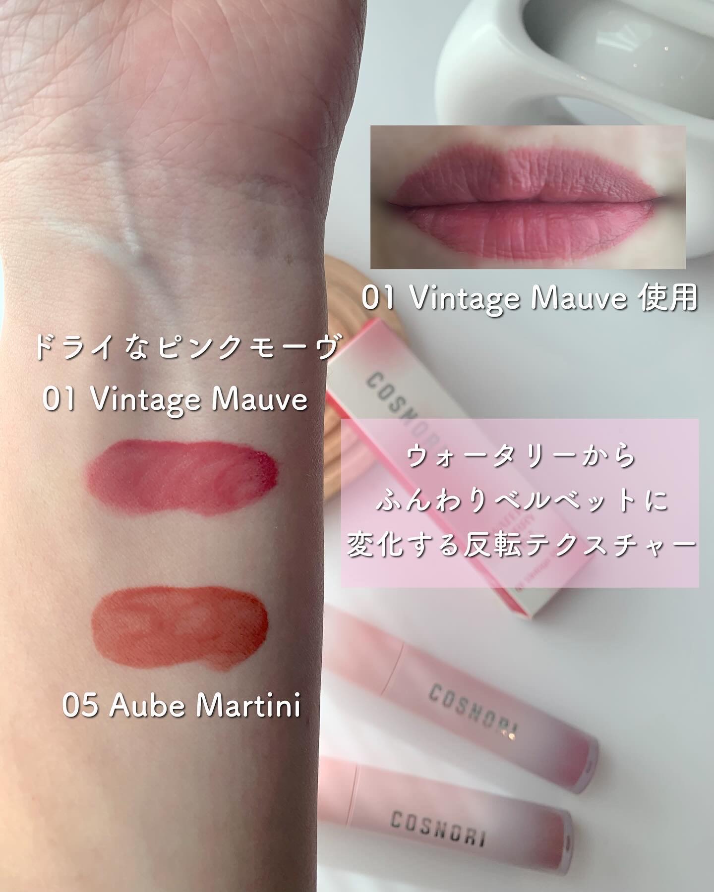 コスノリ ウォーターブラーリーティント/COSNORI/リップティントを使ったクチコミ（3枚目）