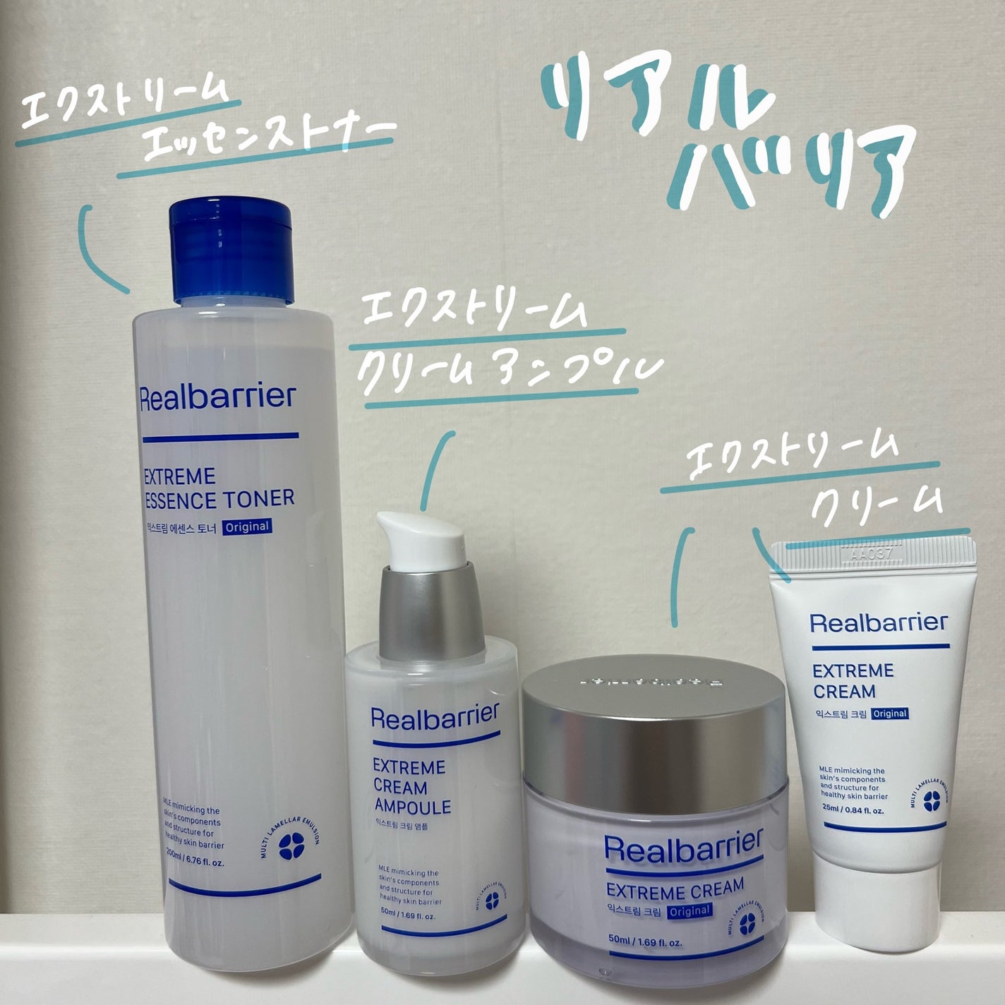 リアルバリア エクストリームクリームマスク/Real Barrier/シートマスク・パックを使ったクチコミ(2枚目)