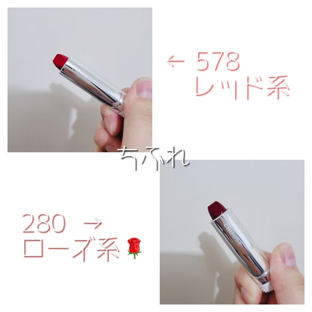口紅（詰替用）/ちふれ/口紅を使ったクチコミ（1枚目）