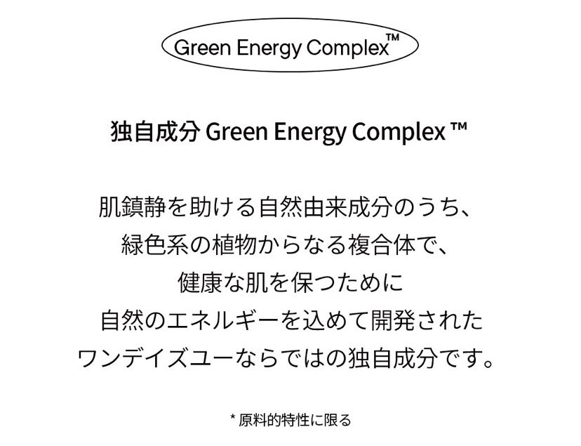 シカーミング30daysマスク/One-day's you/シートマスク・パックを使ったクチコミ(5枚目)