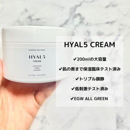 アロエリリーフアンプル/GLOW LOUDEY/美容液を使ったクチコミ(6枚目)