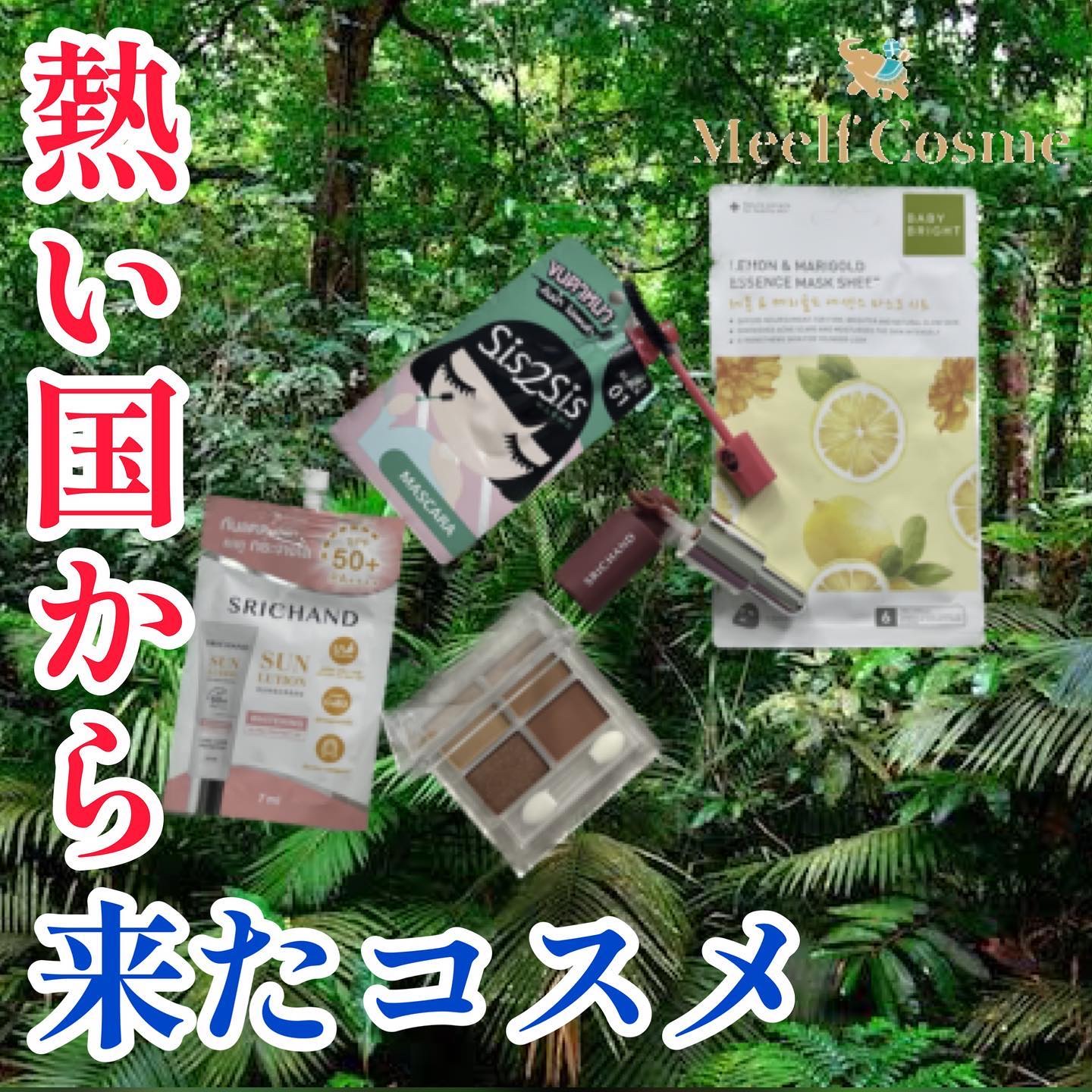 SIS2SIS Volumizing Mascara/cosme nomad/マスカラを使ったクチコミ（1枚目）