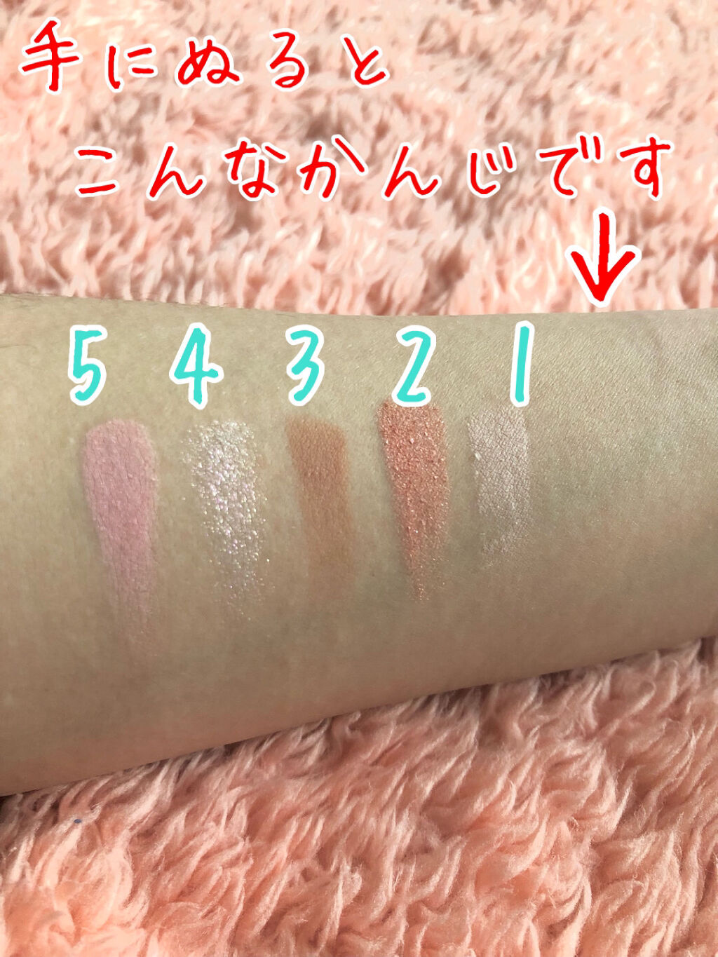 マルチキューブ/i’m meme/アイシャドウパレットを使ったクチコミ（3枚目）