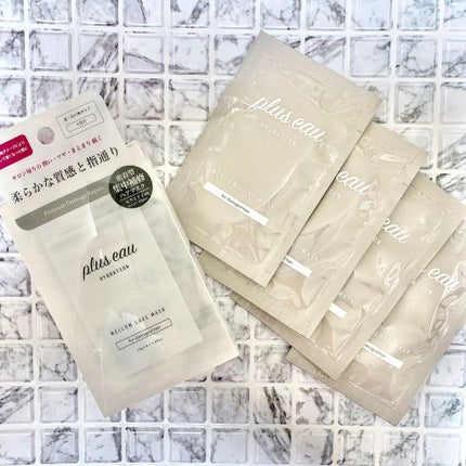 プリュスオー メロウリュクスマスク ジャータイプ/plus eau/ヘアマスク・ヘアパックを使ったクチコミ(1枚目)