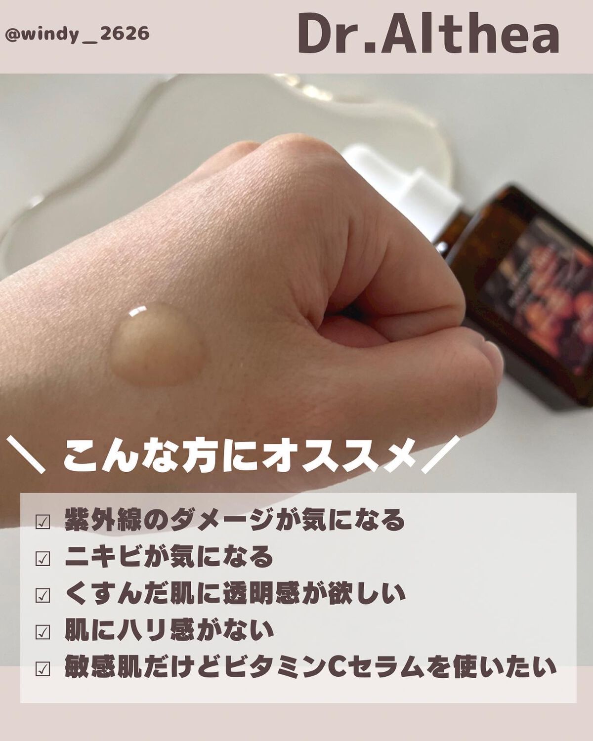 を使ったクチコミ（3枚目）