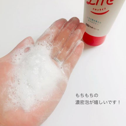 薬用洗顔フォーム/スキンライフ/洗顔フォームを使ったクチコミ(4枚目)