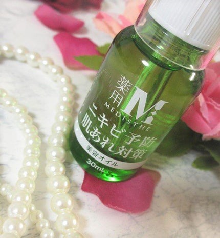 薬用ブースターオイル エッセンス/MEDISTHE/美容液を使ったクチコミ(3枚目)