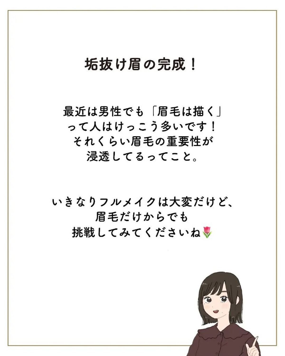 ãµãð·å¢æãåå¿è
ã¡ã€ã¯ on LIPS ãæäœéãçæ¯ã¯æããšãð¥ºâ¡â¡â¡â¡çæ¯ããã¬ã€ãªã ãã§â¡â¡é¡å
šäœ..ãïŒ9æç®ïŒ