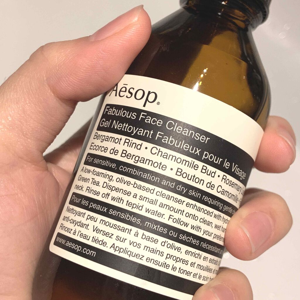 フェイシャル クレンジング オイル/Aesop/オイルクレンジングを使ったクチコミ(1枚目)