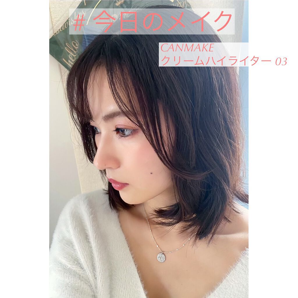 ルージュ アンリミテッド アンプリファイド/shu uemura/口紅を使ったクチコミ（1枚目）