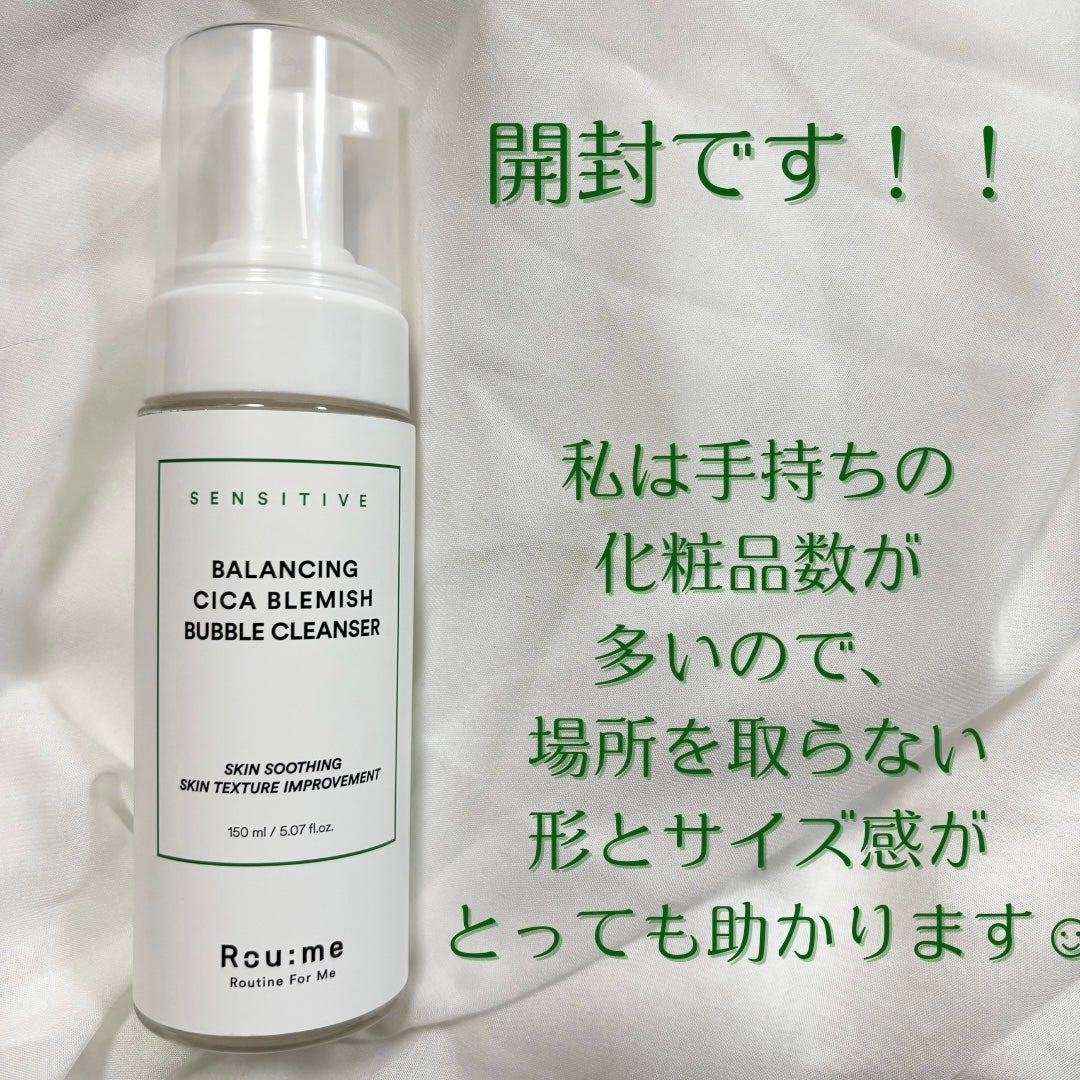 バランシングシカブレミッシュバブルクレンザー/Roume/泡洗顔を使ったクチコミ(2枚目)
