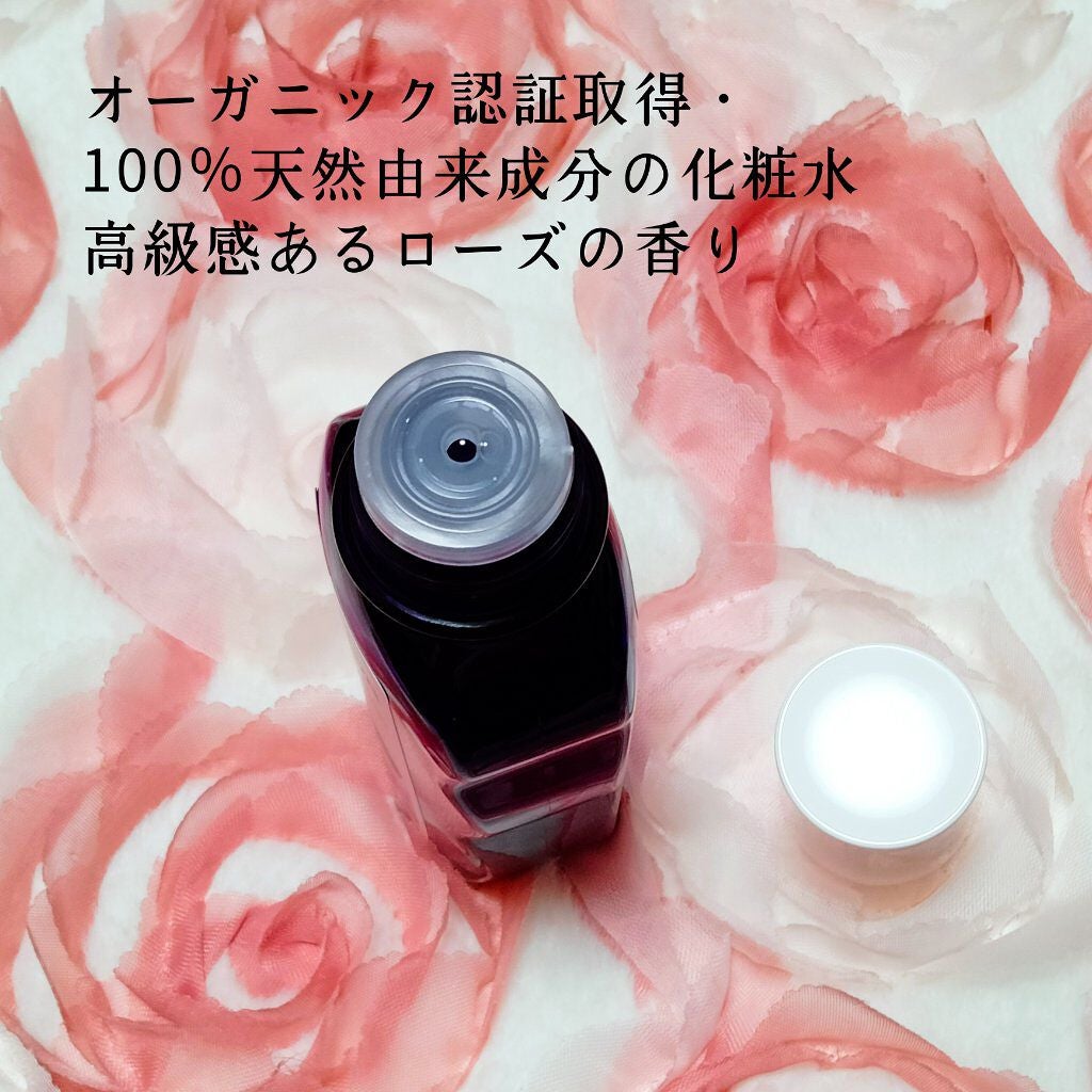 ワイルドローズ モイスチャーローション/WELEDA/化粧水を使ったクチコミ(2枚目)